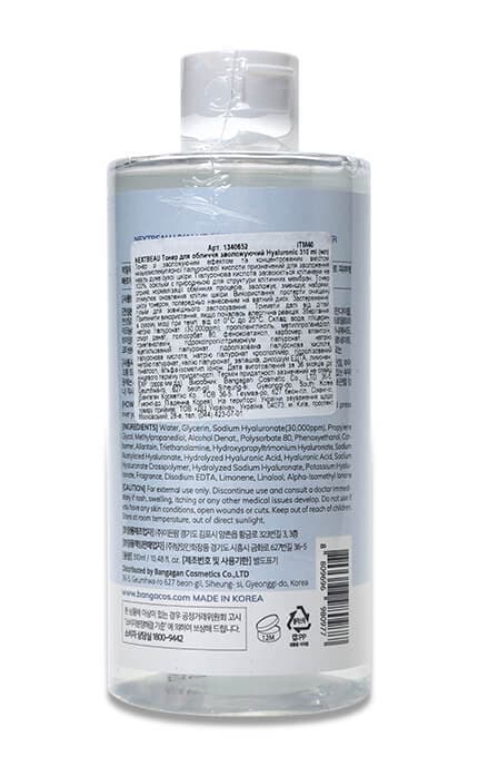 NEXTBEAU-Тонер для обличчя зволожуючий Nextbeau Hyaluronic 310 мл-8809696980977