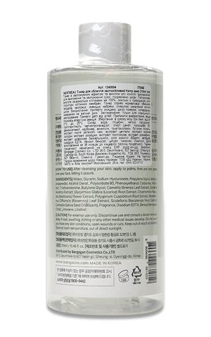 NEXTBEAU-Тонер для обличчя заспокійливий Nextbeau Hemp seed 310 мл-8809696981059