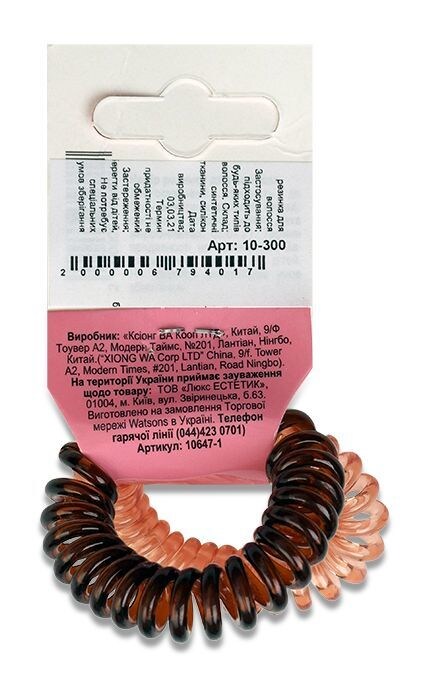 GLOBOS-Резинка для волос Gloss&Style 2 шт-2000006794017