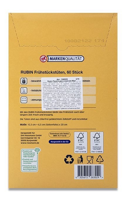 RUBIN-Пакеты для завтраков Rubin 60 шт-4068134008534
