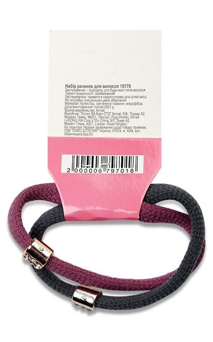 GLOBOS-Набор резинок для волос Miine 2 шт-2000006797018