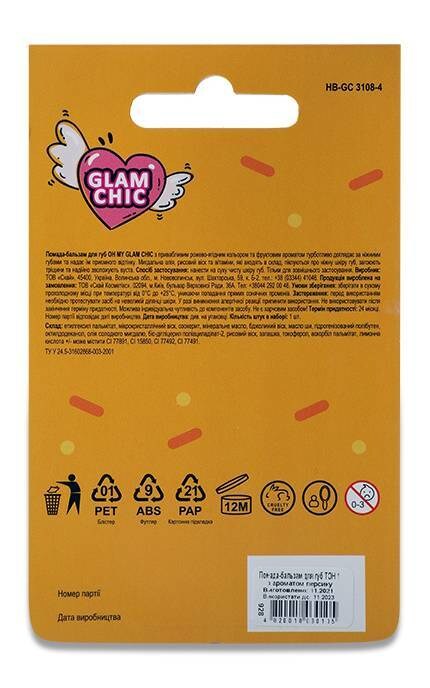 GLAM CHIC-Помада-бальзам для губ Oh My Glam Chic з ароматом персика, тон 1, 4,5 г-4820018030105