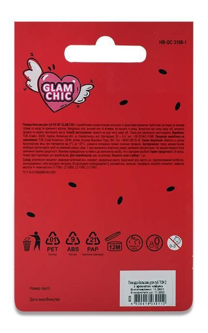 GLAM CHIC-Помада-бальзам для губ Oh My Glam Chic с ароматом арбуза, тон 2, 4,5 г-4820018030112