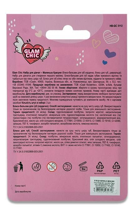 GLAM CHIC-Дитячий набір Glam Chic Маленька красуня Блиск-бальзам для губ, 3 г+Блиск для губ, 2,3 г+Дзеркальце-4820018032758