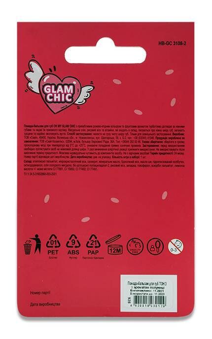 GLAM CHIC-Помада-бальзам для губ Oh My Glam Chic з ароматом полуниці, тон 3, 4,5 г-4820018030129