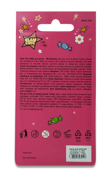 GLAM CHIC-Дитячий набір Glam Chic Мій Манікюр Лак для нігтів, 6 г+Пилочка для нігтів-4820018032147