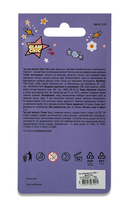 GLAM CHIC-Тушь красящая для волос Glam Chic, цвет фиолетовый, 15 мл-4820018032901