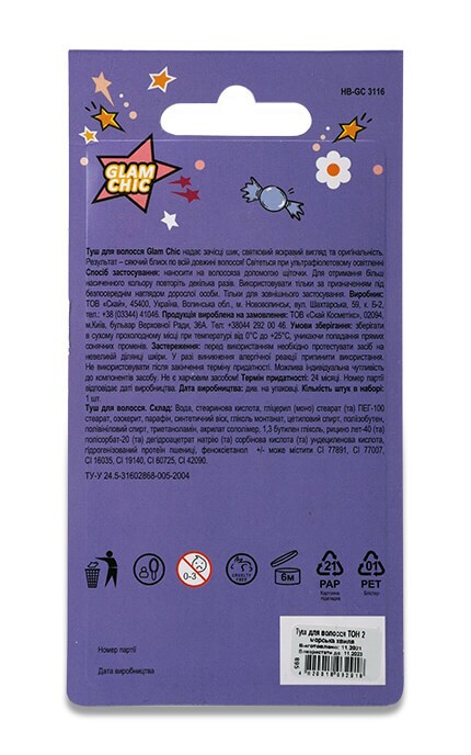 GLAM CHIC-Тушь красящая для волос Glam Chic, цвет морская волна, 15 мл-4820018032918