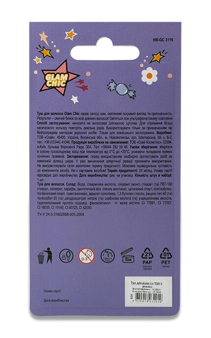 GLAM CHIC-Тушь для волос Glam Chic с блестками, цвет розовый, 15 мл-4820018032949