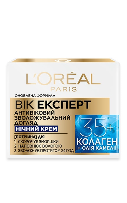 Ночной крем для лица L'Оreal Paris Возраст Эксперт 35+ 50 мл | Watsons