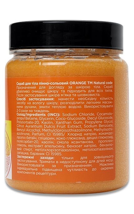 NATURAL CODE-Скраб пінно-сольовий для тіла Natural Code Orange 310 г-4823106002985