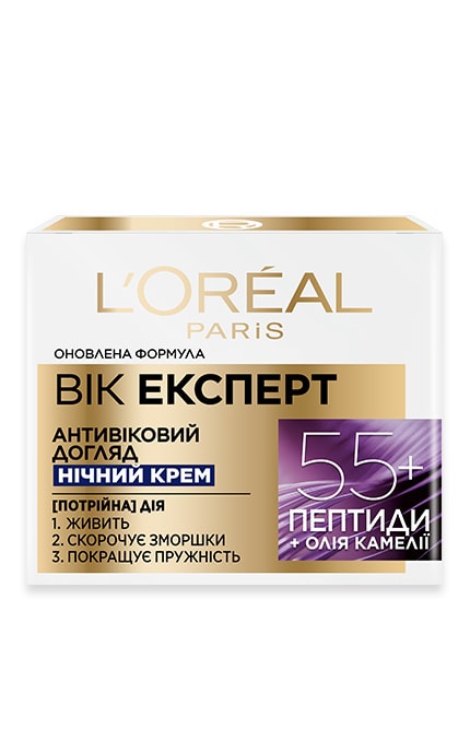 Ночной крем для лица L'Оreal Paris Возраст Эксперт 55+ 50 мл | Watsons