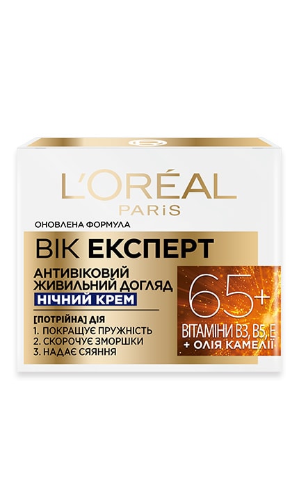 SKIN EXPERT-Крем для обличчя живильний нічний L'Oréal Paris Вік Експерт Догляд проти зморшок  65+ 50 мл-3600524032623