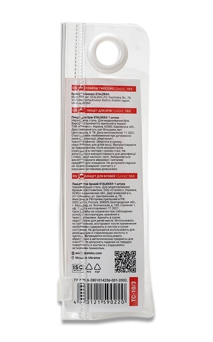 STALEKS-Пинцет для бровей Staleks Classic 10/3-4820121590220