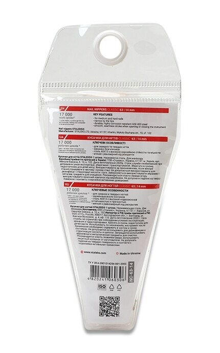 STALEKS-Кусачки для ногтей Staleks Classic 63/14-4820241060306