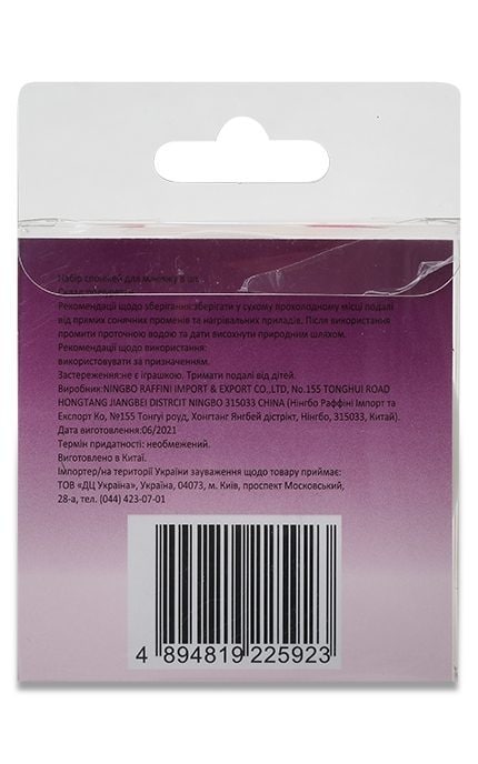 MIINE-Набір спонжів для макіяжу, 8 шт-4894819225923