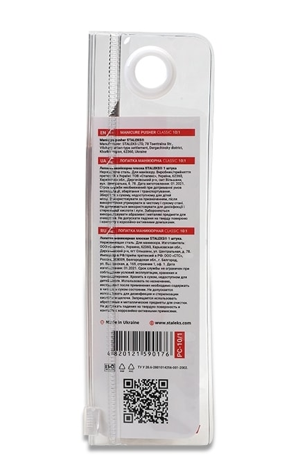 STALEKS-Лопатка маникюрная плоская Staleks Classic 10/1-4820121590176