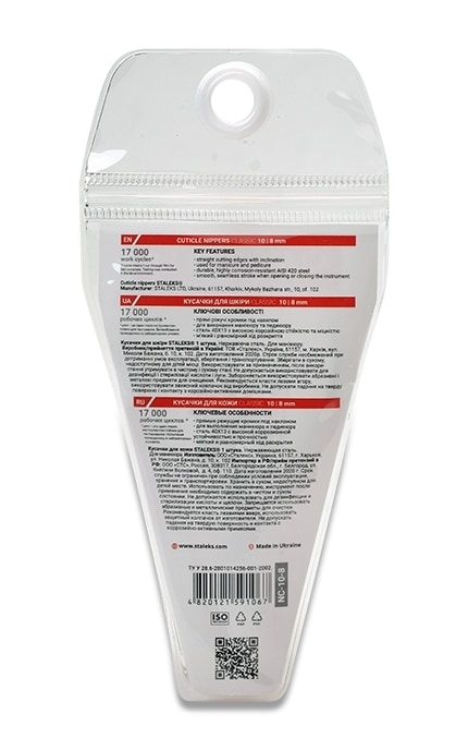 STALEKS-Кусачки для кожи Staleks Classic 10/8-4820121591067