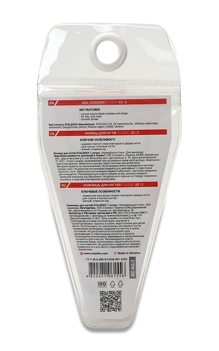 STALEKS-Ножницы для ногтей Staleks Classic 62/2-4820241061556