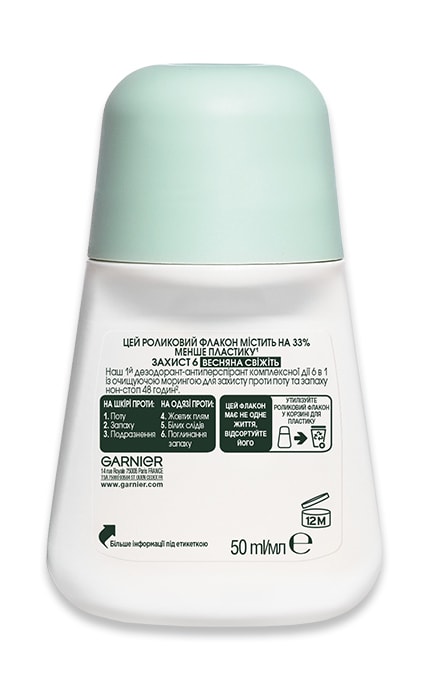 GARNIER-Дезодорант шариковый женский Garnier Mineral Весенняя свежесть 50 мл-3600542119948