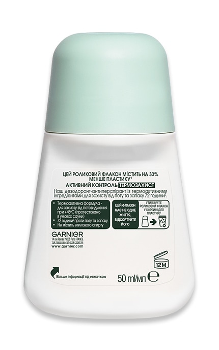 GARNIER-Дезодорант шариковый-антиперспирант женский Garnier Mineral Активный Контроль Термозащита 50 мл-3600541739970