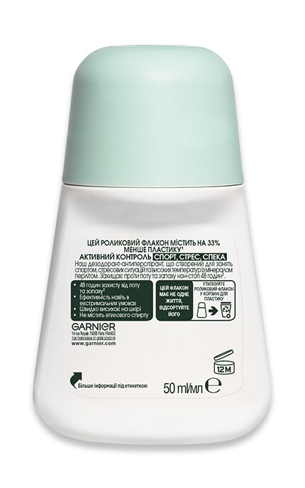 GARNIER-Дезодорант кульковий жіночий Garnier Mineral Активний Контроль Спорт Стрес 48 годин Нон стоп 50 мл-3600542268868