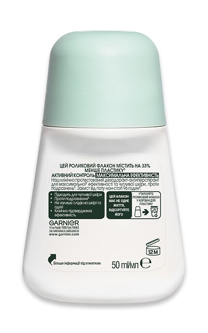 GARNIER-Дезодорант-антиперспірант кульковий для тіла Garnier Мінерал Активний Контрольта 50 мл-3600542226523
