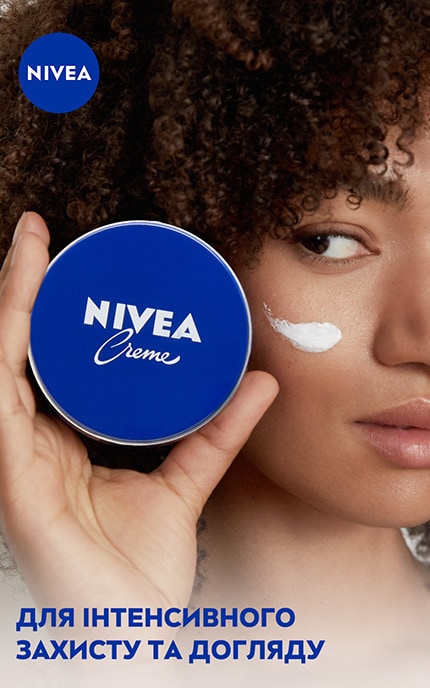 NIVEA-Универсальный крем для ухода за кожей NIVEA, 75мл-4006000000152