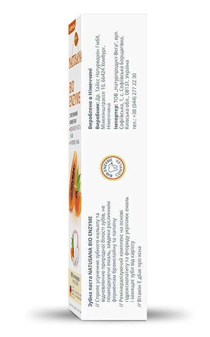 NATUSANA-Зубная паста Natusana био энзим, 100 мл-4016369698020