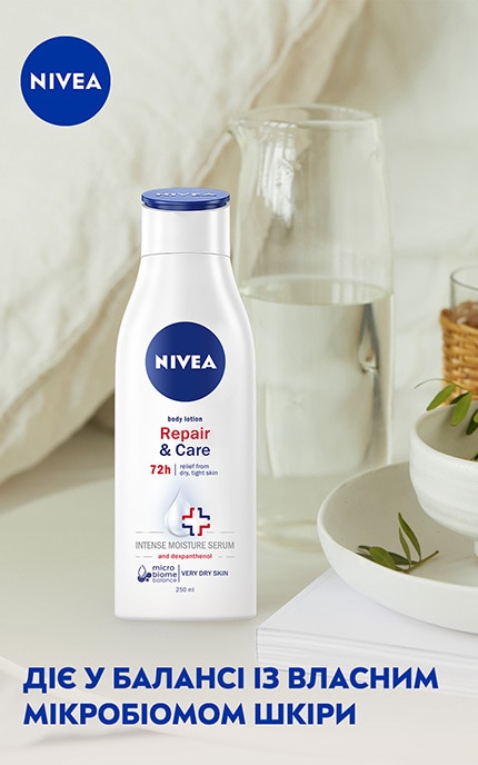 NIVEA-Лосьон для тела Nivea Восстановление и уход, 250 мл-4006000029917