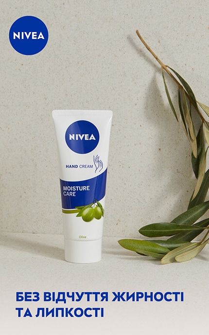 NIVEA-Крем для рук Nivea Увлажнение и питание, 75мл-4006000029795