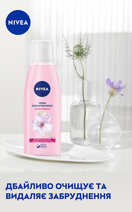 NIVEA-Тонік для обличчя Nivea ніжний пом'якшуючий для сухої і чутливої шкіри 200 мл-4006000008318