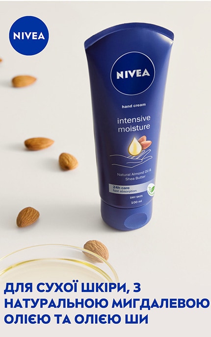 NIVEA-Крем для рук Nivea Интенсивное увлажнение, 100 мл-42439448