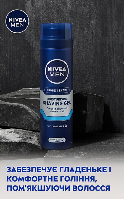 NIVEA-Зволожуючий гель для гоління Nivea Захист та догляд, 200 мл-5900017102825