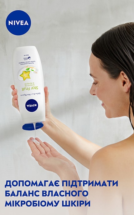 NIVEA-Гель-уход для душа Nivea Крем и карамболь с маслом монои, 500 мл-4006000107974