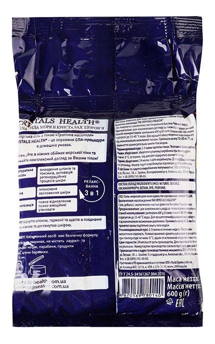 CRYSTALS HEALTH-Сіль морська з піною Crystals Health Aroma Тропічна насолода 600 г-4820169780140