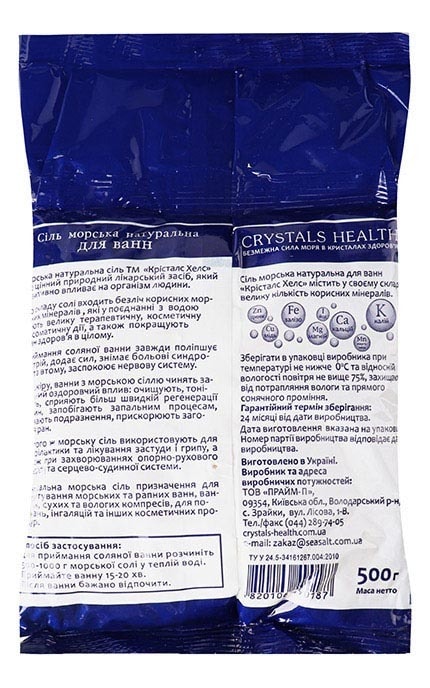CRYSTALS HEALTH-Сіль морська для ванн Crystals Health 500 г-4820106490187