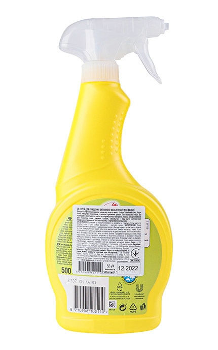 SAVO-Спрей для очистки известкового налета для ванной Savo 500 мл-8720182870100