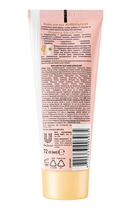 SILKY HANDS-Крем для рук питательный Silky Hands 72 мл-8720633003965