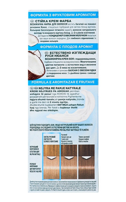 PALETTE NATURALS-Крем-фарба стійка для волосся Palette Naturals №10-2 Холодний блондин 1 шт-3838824171180