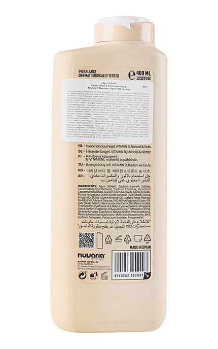 DICORA URBAN FIT-Гель для душа Dicora Almonds&Nuts с витамином В Nuvaria Миндаль и молоко 400 мл-8410262902097