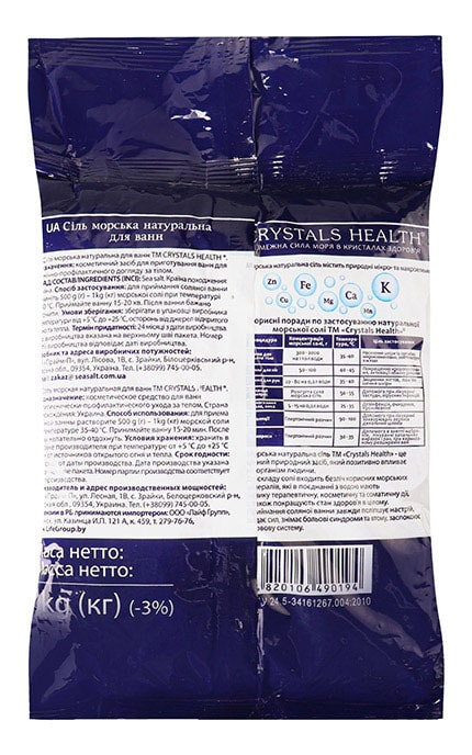 CRYSTALS HEALTH-Соль морская для ванн Crystals Health 1 кг-4820106490194