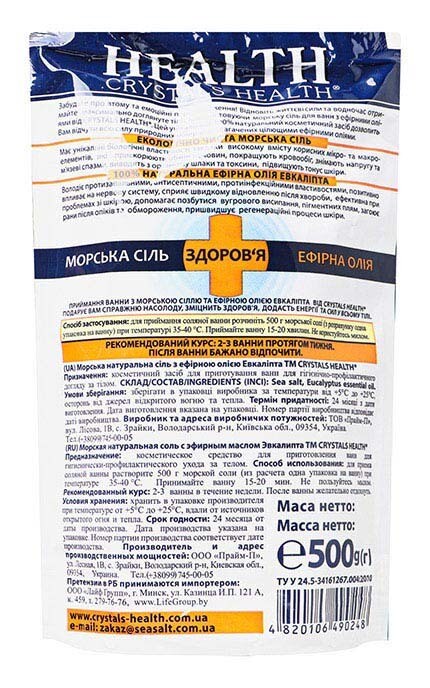 CRYSTALS HEALTH-Сіль морська натуральна з ефірною олією евкаліпта Crystals Health 500 г-4820106490248