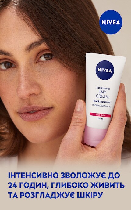 NIVEA-Живильний денний крем для обличчя Nivea Інтенсивне зволоження, SPF 15-4006000022192