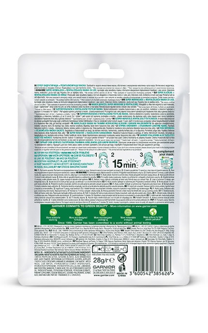 SKIN NATURAL-Гиалуроновая тканевая алоэ-маска Garnier Skin Naturals -3600542385626