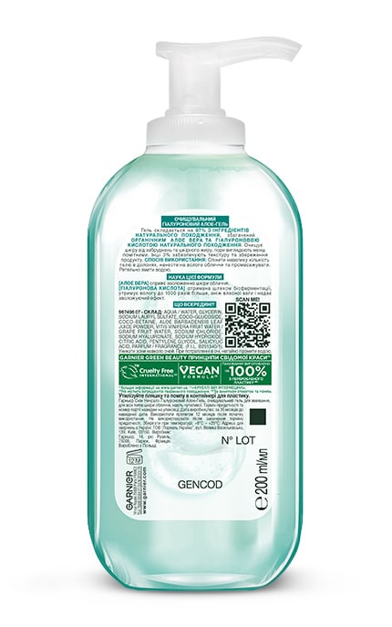 SKIN NATURAL-Гиалуроновый алоэ-гель для умывания Garnier Skin Naturals 200 мл-3600542328722