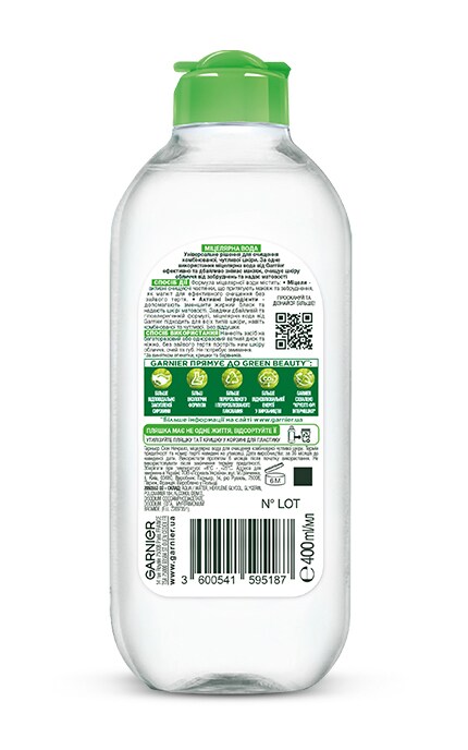 SKIN NATURAL-Міцелярна вода для обличчя Garnier Skin Naturals для комбінованої чутливої шкіри 400 мл-3600541595248