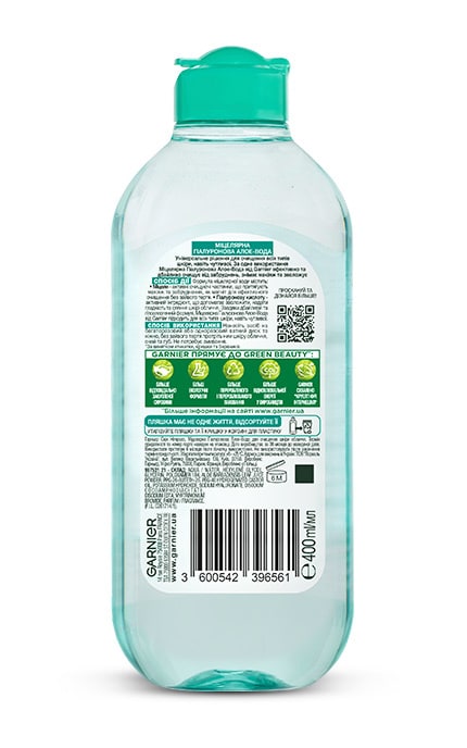 SKIN NATURAL-Мицеллярная вода для снятия макіяжа Garnier Skin Naturals Алоэ гиалуроновая 400 мл-3600542396561