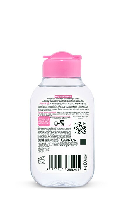 SKIN NATURAL-Мицеллярная вода для снятия макияжа Garnier Skin Naturals для очищения кожи лица 100 мл-3600542399241