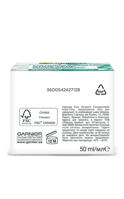 SKIN NATURAL-Гиалуроновый алоэ-гель Garnier Skin Naturals 50 мл-3600542427128